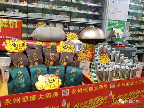 夏季養(yǎng)肝護目有妙招,再也不用擔心干眼癥了 藥最網(wǎng)