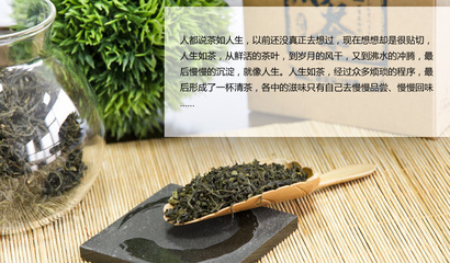 怡可有機(jī)茶綠茶峰茶葉 雨前炒青綠茶葉100G/盒 工廠直銷(xiāo)_綠茶/龍井茶/碧螺春批發(fā)