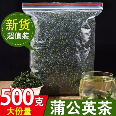 蒲公英茶介紹