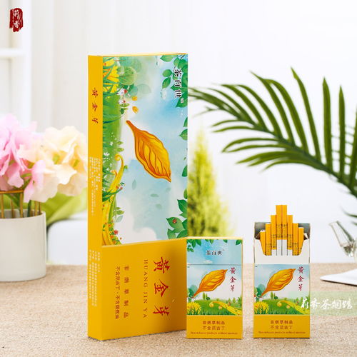 正品茶煙批發(fā)戒煙替煙神器粗細(xì)支男女士淡薄荷味茉莉花茶冬蟲(chóng)夏草