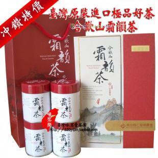 供應(yīng)臺灣原裝進口仁愛鄉(xiāng)農(nóng)會總統(tǒng)茶 合歡山霜韻茶 批發(fā)代理加盟_食品、飲料_世界工廠網(wǎng)中國產(chǎn)品信息庫