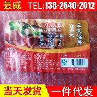 肉寶皇批發(fā) 肉寶皇價(jià)格