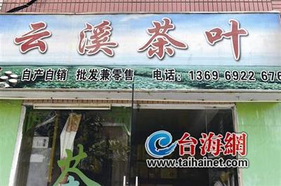 優(yōu)惠多多 想“剪”就“剪” - 海峽導(dǎo)報(bào)[廈門星期六]