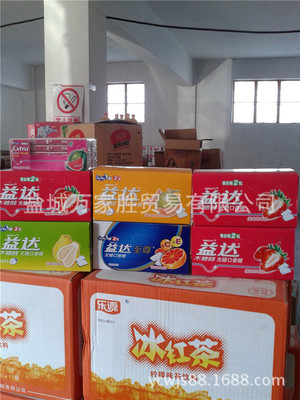 【【主營】包裝食品兼散裝食品批發(fā)零售、鞋子、辦公用品、日用品】價格,廠家,圖片,其他日用工具,鹽城萬家勝貿(mào)易-