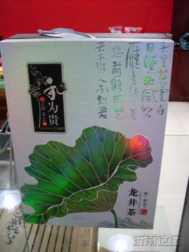 批發(fā)零售各種名茶.茶具.茶盤 金波路