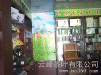 安吉白茶批發(fā)價格 安吉白茶批發(fā)批發(fā) 安吉白茶批發(fā)廠家 