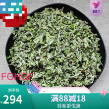 俄色茶】價格_圖片_品牌_怎么樣-