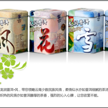 武漢嘉茶貿(mào)易-善融商務(wù)個人商城專營茶具、工藝禮品、日用百貨、初級農(nóng)產(chǎn)品批發(fā)兼零售。