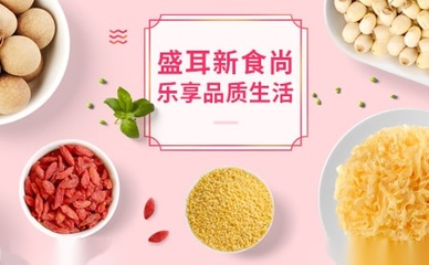 盛耳品牌怎么樣