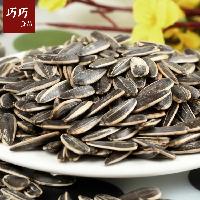 重慶 葵花.價(jià)格 型號(hào) 圖片