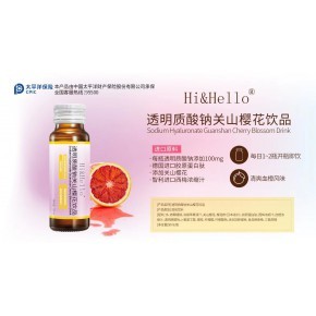 云南惠民健健康產(chǎn)業(yè)