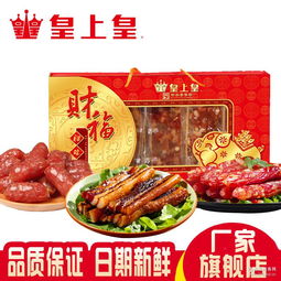 廣式臘腸廠家 批發(fā)商 價(jià)格表