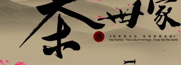 武夷山市后山玉溪茶業(yè)-善融商務(wù)個(gè)人商城專營批發(fā)兼零售預(yù)包裝食品(含茶葉)和散裝食品(含茶葉)