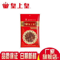 廣式臘腸廠家 批發(fā)商 價(jià)格表