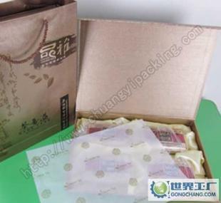 品雅茶葉禮盒通用2011新款公版茶葉包裝盒批發(fā)_包裝_世界工廠網(wǎng)中國(guó)產(chǎn)品信息庫