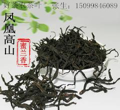 潮汕人蜜蘭香茶