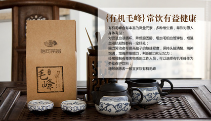 怡可有機(jī)茶毛峰茶葉 雨前毛峰炒青綠茶葉100G/盒 工廠直銷_綠茶/龍井茶/碧螺春批發(fā)