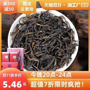 【潮州鳳凰茶葉】最新潮州鳳凰茶葉/批發(fā)報價