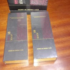 茶葉批發(fā)兼零售_食品_飲料