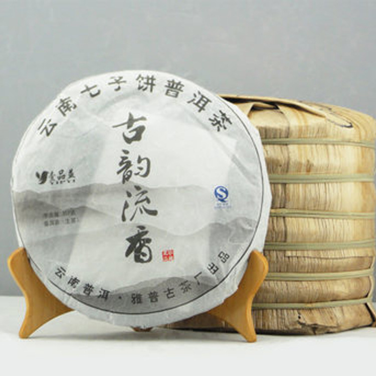批發(fā)兼零售 壹品壹 普洱茶 生茶 云南特色七子餅 357g古韻流香