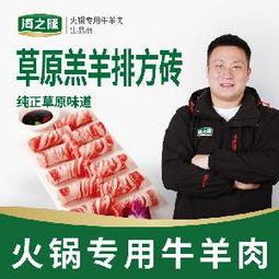 河南 原料肉類價(jià)格 型號(hào) 圖片