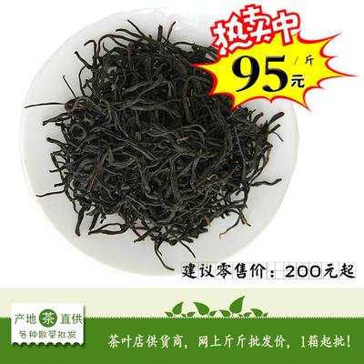 正山小種散裝紅茶貨源批發(fā) 供煙酒店茶葉店茶館茶莊茶行各種茶葉批發(fā)市場 龔府散茶配送