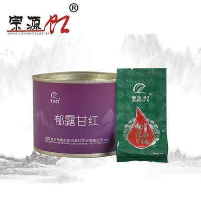 宗源虹茶業(yè)招商加盟信息