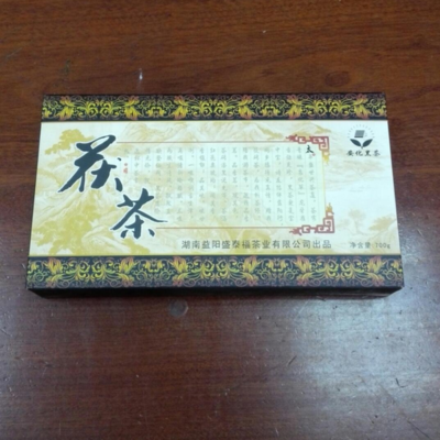 茶葉批發(fā)兼零售_食品_飲料