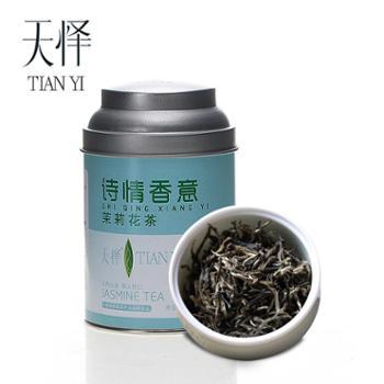 滿堂香 中國茶-善融商務個人商城專營生產(chǎn):茶葉(綠茶、花茶、烏龍茶);批發(fā)兼零售預包裝食品,批發(fā)兼零售散裝食品;旅游信息咨詢服務;農(nóng)業(yè)開發(fā);農(nóng)業(yè)技術(shù)開發(fā)、技術(shù)服務;茶業(yè)市場開發(fā)。
