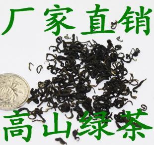 【廠家直銷】四川綠茶 優(yōu)質(zhì)茶葉 香茶 散裝 茶葉廠家批發(fā)_世界工廠網(wǎng)