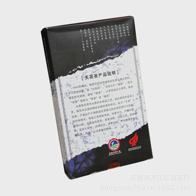 【湖南特產(chǎn)安化黑茶 1kg白沙溪天茯茶 零售兼批發(fā)】價格,廠家,圖片,黑茶,東莞市萬江紅玥茶行-