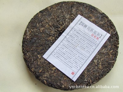 云南普洱茶 普洱茶批發(fā) 普洱茶生茶餅 餅茶__世界工廠網(wǎng)