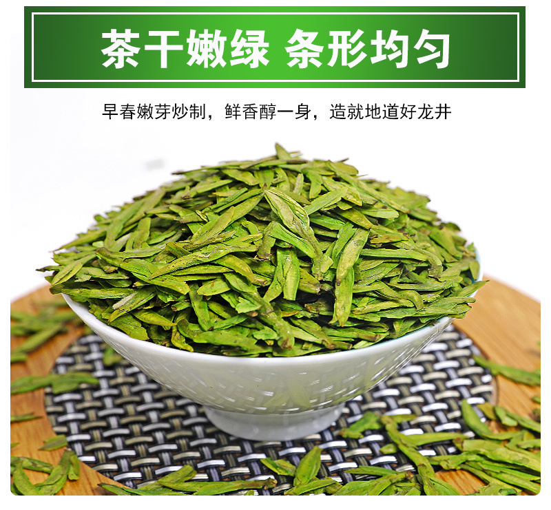 23新茶龍井茶一斤綠茶茶葉明前茶袋裝濃香型綠茶源頭工廠一件批發(fā)