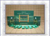 0德露和茗嵩山野生保健茶高檔禮盒裝(特級)[批發(fā)]_其他二手設(shè)備轉(zhuǎn)讓_世界工廠網(wǎng)中國產(chǎn)品信息庫