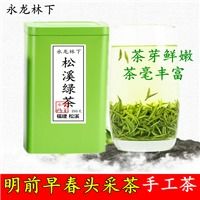 永龍林下茶葉批發(fā) 福建省松溪綠茶茶葉批發(fā)零售