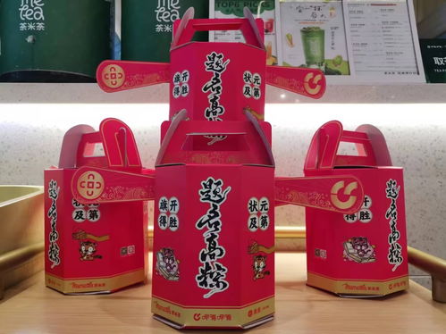 端午假期恰逢高考季 呷哺集團推出多款應(yīng)季產(chǎn)品