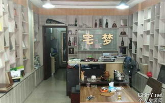 個人房源網(wǎng)廣州