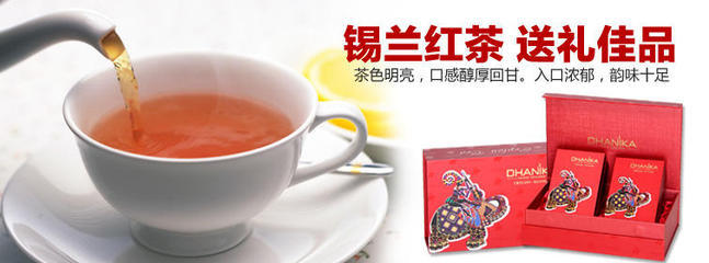 廈門純萃茶業(yè)-善融商務個人商城專營批發(fā)兼零售:預包裝食品