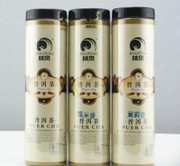 批發(fā)兼零售 云南鳳慶精鳳 糯米香 茉莉花普洱茶-云南臥龍居商貿 -