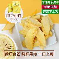 芒果干價格 型號 圖片