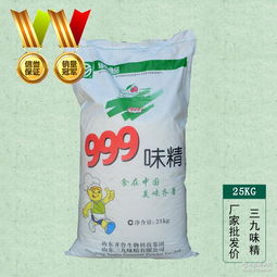 糖精鹽 糖精鹽價格 報價 糖精鹽品牌廠家