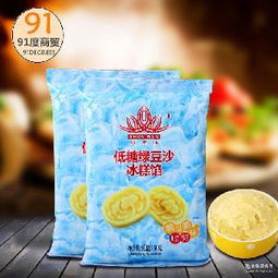 沙糕系列價格 型號 圖片