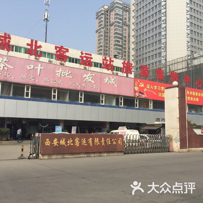 陜西省西安市雁塔區(qū)朱雀大街南段靠近西安城南客運站候車廳_.