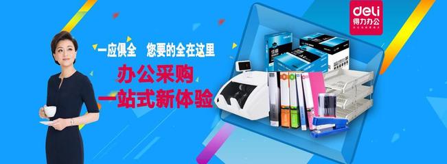 郴州市海軒商貿(mào)有限責任公司-善融商務個人商城專營茶葉、茶具、辦公家具、飾品、食品、教學家具批發(fā)兼零售。