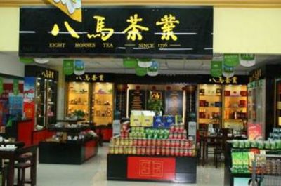 茶葉批發(fā)的進(jìn)貨渠道_一般茶葉進(jìn)貨去哪?