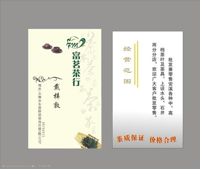 卡片名片設(shè)計