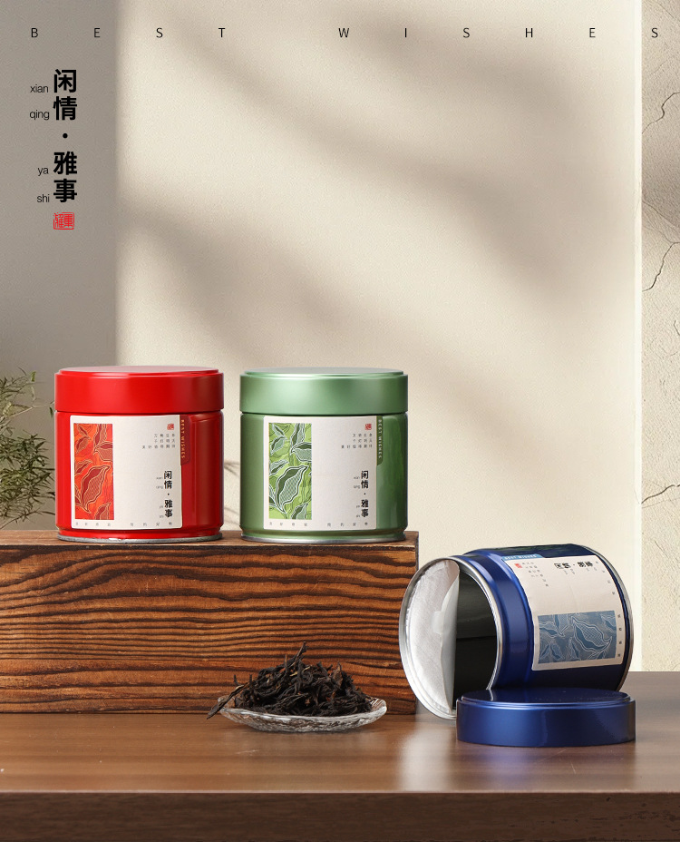 茶葉包裝盒空禮盒龍井綠茶白毫銀針茶葉罐密封罐空禮盒工廠批發(fā)