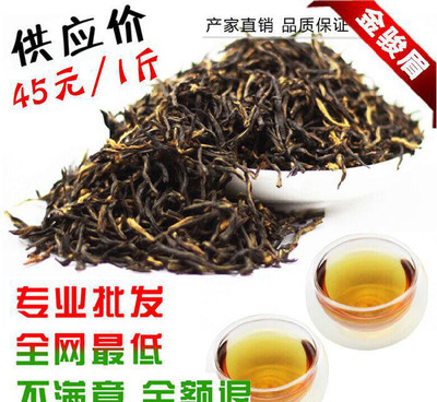 廠家直批 茶葉 金駿眉 頭春小種紅茶 武夷山桐木關(guān)紅茶 松溪