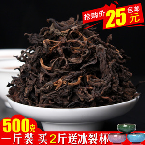 香含蘊(yùn)云南普洱茶 06年普洱散茶 熟茶 勐海古樹茶 老茶批發(fā) 500克優(yōu)惠價(jià)24.00元,06年普洱散茶精心為您挑選-麥爾網(wǎng)購導(dǎo)航-網(wǎng)購寶