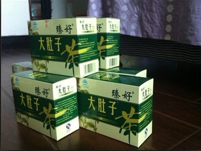 大肚子減肥茶批發(fā)價大肚子減肥茶零售價_